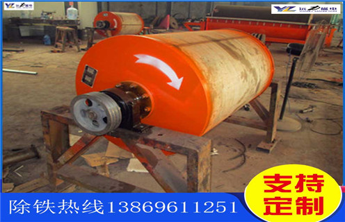 山東不銹鋼強(qiáng)磁滾筒廠(chǎng)家