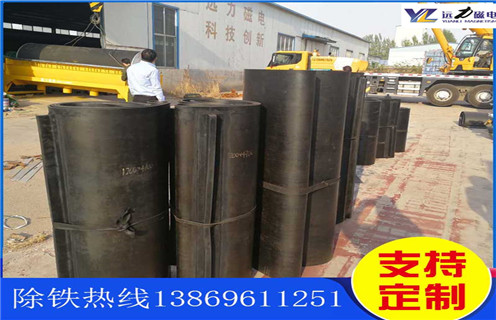不銹鋼除鐵器皮帶廠家服務湖南皮帶懸掛式除鐵器，除鐵器卸鐵皮帶主要是安裝在各個型號的電磁、永磁自卸式除鐵器上，當輸料皮帶上的散狀物料經過自卸除鐵器底部時，混雜在物料中的鐵磁性雜質在除鐵器磁芯強大的磁場力作用下被吸附到除鐵器卸鐵皮帶上，由不停運轉的卸鐵皮帶將吸附住的鐵雜質刮出，卸進集鐵箱，從而達到自動連續除鐵的目的。無需人工清理，實現了自動化除鐵。  一、不銹鋼除鐵器皮帶廠家服務湖南皮帶懸掛式除鐵器選型指南：  1.提供卸鐵皮帶準確的帶寬、周長及厚度。  2.了解清楚所需卸鐵皮帶為一次性成型的環帶還是帶接頭式的，其次確認卸鐵刮板為膠條一體式刮板還是不銹鋼刮板。  注：一般情況下，除鐵器生產廠家在生產除鐵器時用的是一次性成型的環帶，但用戶在后期更換時，一次性成型的環帶不方便更換及安裝，需將除鐵器大拆大卸，套上卸鐵皮帶之后，然后重新組裝，更換非常麻煩。帶接頭式的卸鐵皮帶就很大程度上解決了這一問題，省去了拆裝除鐵器的過程，只需要將皮帶安裝之后在接頭處對接即可,省時省力，結實耐用。  二、不銹鋼除鐵器皮帶廠家服務湖南皮帶懸掛式除鐵器  除鐵器接通電源后，勵磁系統產生強大的磁場，當輸送機械上的散狀物料經過除鐵器下方時，混雜在物料中的鐵磁性雜物，在除鐵器磁場力作用下被不斷吸起(鐵磁性雜物重量為0.1-25kg)，吸附在除鐵器下表面上，當需要除去吸附在除鐵器上的鐵磁性雜物時，可將除鐵器移至集鐵箱上方，切斷勵磁電源設備磁場消失，鐵磁性雜物在重力作用下掉入集鐵箱中。