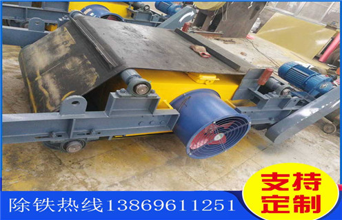 電磁除鐵器，風冷自卸式電磁除鐵器，萊蕪風冷自卸式電磁除鐵器