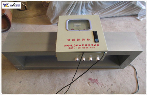 金屬探測(cè)儀，礦用金屬探測(cè)儀，昌邑礦用金屬探測(cè)儀