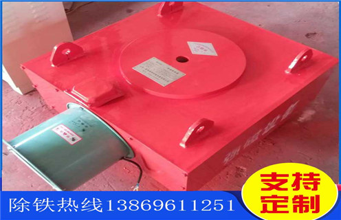 電磁除鐵器，風(fēng)冷式電磁除鐵器，電磁除鐵器價(jià)格，山東臨朐風(fēng)冷式電磁除鐵器價(jià)格