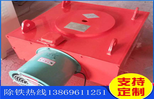 電磁除鐵器，風(fēng)冷式電磁除鐵器，福建超強(qiáng)風(fēng)冷式電磁除鐵器價格