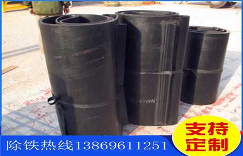 除鐵器，帶式除鐵器，帶式除鐵器的棄鐵皮帶