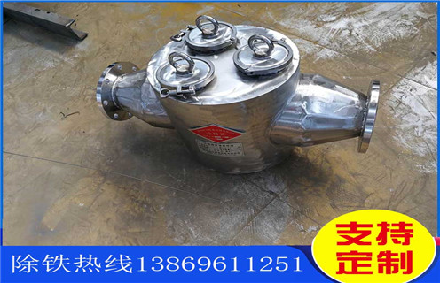 管道液體管道除鐵器，廣州管道液體除鐵器公司_內部構造結構圖_廣州管道液體除鐵器公司廠家工作原理_安裝示意圖 