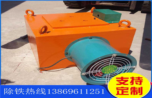 崗冷電磁除鐵器，重慶風冷帶式電磁除鐵器_選型_重慶風冷帶式電磁除鐵器工作原理_價格
