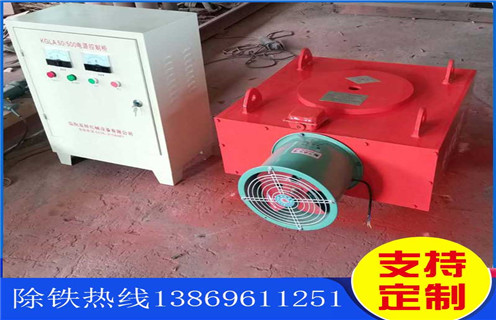 超強風冷電磁除鐵器，青島RCDA-4超強風冷式電磁除鐵器_選型_青島RCDA-4超強風冷式電磁除鐵器工作原理_價格