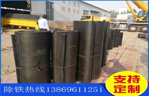 除鐵器皮帶，上海輕型除鐵器皮帶如何修復_上海輕型除鐵器皮帶偏原因及如何調_刮板價格 