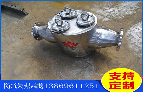 管道漿料除鐵器，天津管道漿料除鐵器廠家_天津管道漿料除鐵器廠家批發(fā)價(jià)格_使用說(shuō)明書原理型號(hào) 