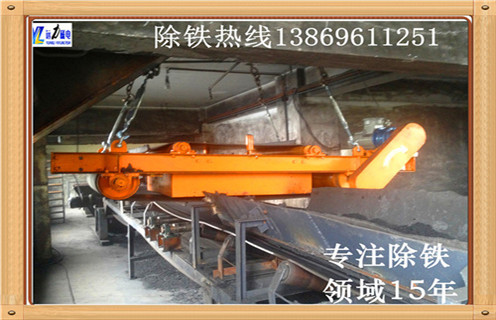輸送帶除鐵器，臨朐皮帶輸送帶除鐵器_臨朐皮帶輸送帶除鐵器生產多少錢_使用說明書原理型號