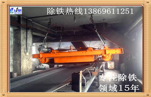 永磁帶式除鐵器，四川永磁帶式除鐵器工作原理_如何卸鐵國家標(biāo)準(zhǔn)安裝工作視頻_四川永磁帶式除鐵器工作原理 